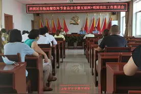 强培训 助监管 提意识 保安全——西固区市场监督管理局开展餐饮环节食品安全培训图片