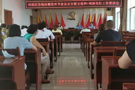 强培训 助监管 提意识 保安全——西固区市场监督管理局开展餐饮环节食品安全培训图片