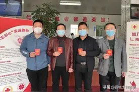10.5吨！这就是热血的晋城人图片