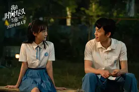《我在时间尽头等你》这电影都能有4亿票房？网友：满屏尴尬图片
