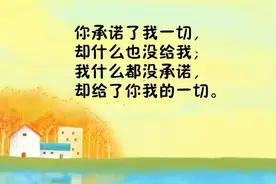 人生不必活得太清醒，感情不必看得太透明，早安！图片