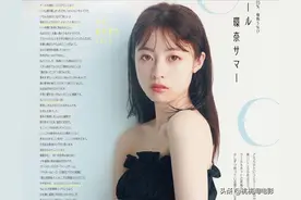 组图：夏日天使桥本环奈《ar》杂志大片图片