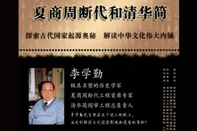 对于夏商周的时间表，我们为什么不能用竹书纪年的时间呢？图片