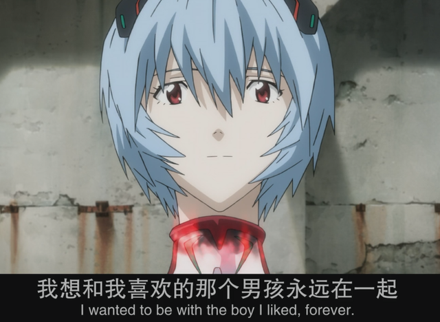 深度解读《EVA 新世纪福音战士》新剧场版-第四章：最后的安排