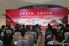 河北廊坊：130余幅电影海报讲述百年辉煌党史图片