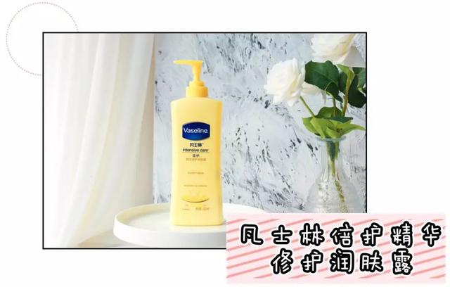 海洋淡香无需喷香水身体乳