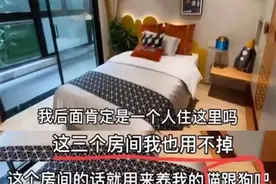 17岁男生全款买下200万的房子，高考却只考了71分，网上争议不断图片