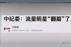 “限籍令”再度升级，不少外籍明星将要被团灭？成龙当年早有暗示图片
