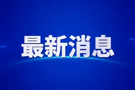 太原首开国风上观小区，大风吹落墙皮图片