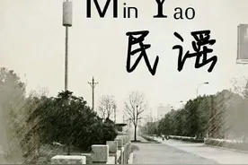 河南老民谣：男人嘴大吃四方，女人嘴大吃家当图片
