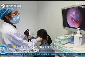 飞虫进耳朵 三天后取出来还是活的 支招：暗处用光吸引或食用油浸泡耳道图片