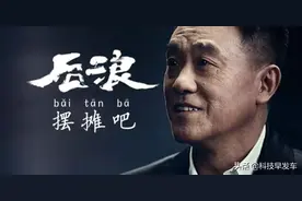 《摆地摊入门教程》图片
