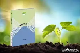 万物生生不息——读达斡尔族女作家苏莉《万物的样子》有感图片
