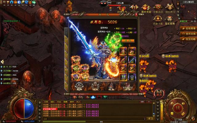 神途手游：一切靠爆，限时爆率翻倍，每日开新区，顶V上线免费领