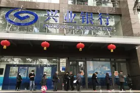 今起，十堰13家银行22个营业网点恢复正常营业图片