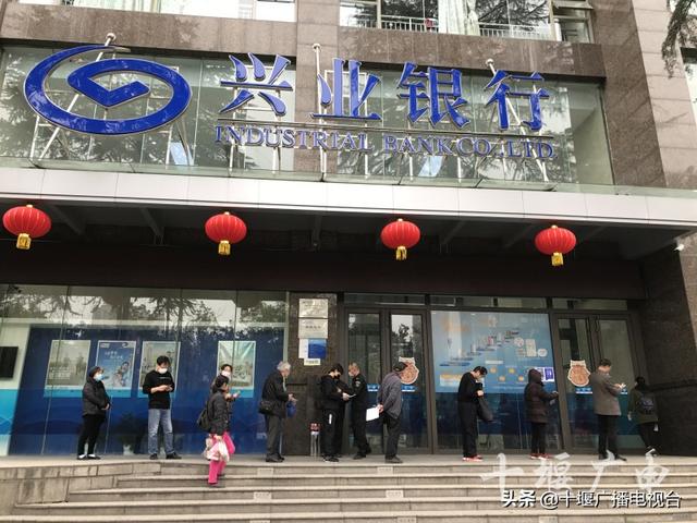 十堰网站建设银行（今起）