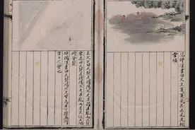 《白猿图说》，刘伯温望气术，清代民间抄本。图片