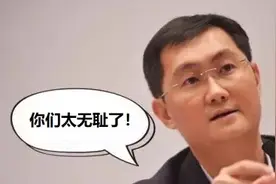 微信被美国禁止，腾讯会不会反过来禁止苹果手机？图片