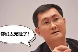 微信被美国禁止，腾讯会不会反过来禁止苹果手机？图片