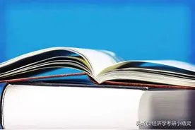 22招简 | 中科大金融、应统专硕招生简章已出！是扩招还是缩招？图片