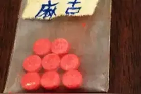 不打自招！“我没喝酒只是吸了点毒”……教你识别麻古吸食者图片
