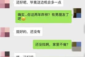 分手四年后，我是怎么跟前女友再续前缘的？图片