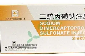 罕见病“铜娃娃”救命药停产告急？该药并非唯一选择，同类药还有很多图片