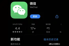 微信悄咪咪更新，3大功能迎来优化，社恐人群的福音来了图片