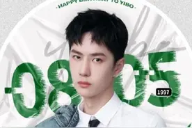王一博0805生日快乐祝福 30分钟破50万，他凭什么人气这么高？图片