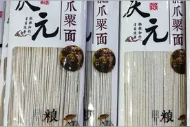 农产品深加工：18种新奇特创意面条，让你吃上半个月都不重样图片
