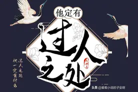 男主是将军的言情小说合集 | 她不是明月，她是我头顶艳阳图片