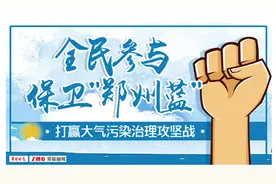 “保卫郑州蓝”之曝光台|黄土裸露2.66万平方米！开元路这个工地“厉害了”图片