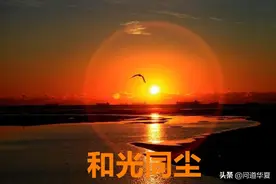 这7种迹象，表明你已经连接上了“高我”图片