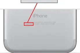 Apple 调整免费服务政策，iPhone 7“无服务”快看这图片