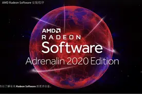 A卡新驱动静音功耗向介绍图片