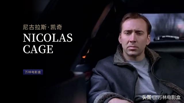 火柴人炸毁银行破解版（好看电影推荐 影星尼古拉斯·凯奇好看的电影集锦 你看过多少）