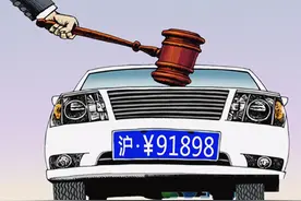 上海将出新牌照政策，哪些车型上牌受限？图片