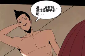 午夜诡谈漫画《镜子里的鬼》，好奇害死猫无知害死人图片