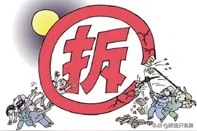 1月起，这5种有房产证的房子也将无法办理过户，你可别再买图片