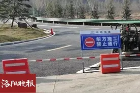 @洛阳人，沿黄生态旅游公路尚未正式通车，想去游玩再等等图片