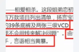 香港第二女富豪，和李嘉欣斗的那10年，是原配都该吸取的教训图片