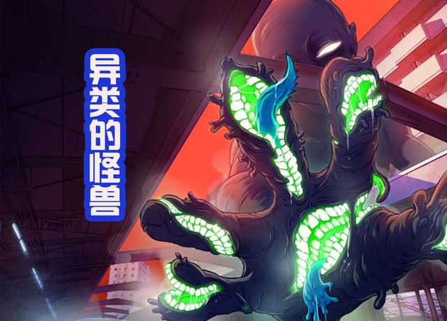 黑田朝生原创的英雄，和奥特曼形似，但全身拥有粉色水晶