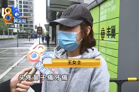 凌晨2点，女子独自回家，出示“绿码”后，却被保安打了？图片