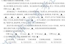 全科！2020年苏州市中考真题及答案出炉！估分必备图片