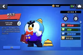 荒野乱斗：神话英雄随身妙具都超值，只有这个英雄例外，谁买谁亏图片