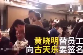 黄晓明宣布退出《浪姐2》！网友：舆论之中见人品图片