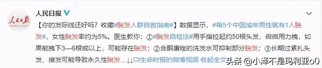 帮你拯救发际线丨10款热门防脱洗发水横评（内含敏感肌选购推荐）