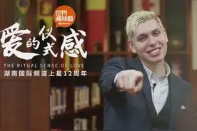 爱的仪式感丨“我爱你”，让世界听见图片