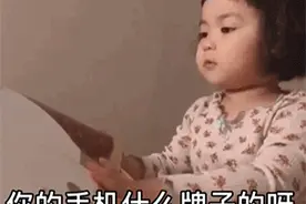 表情包：男朋友回你消息慢？发这个给他！图片