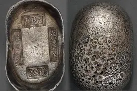 古代银子的真实样子：表面布满污垢和牙印，不要被电视剧误导图片